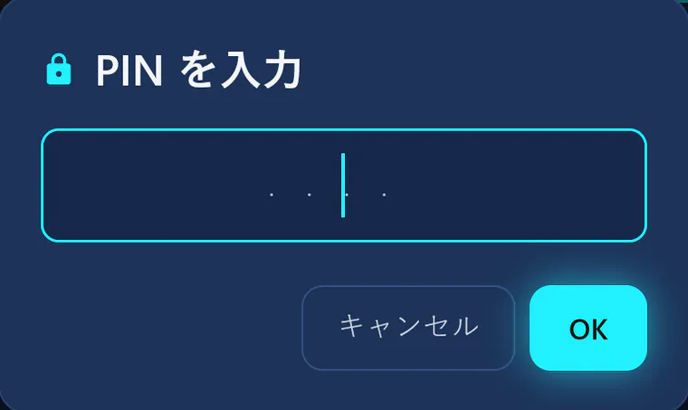 キッズプロフィールのvisiv：別のプロフィールに切り替えるとき、visivが暗証番号を求めます。