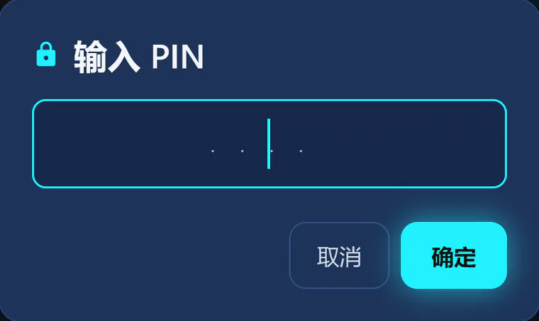 visiv 的儿童个人资料：切换到其他个人资料时，visiv 会要求输入家长密码。